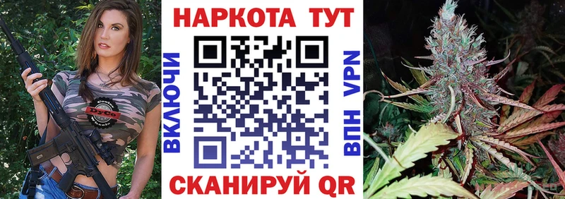 Как найти наркотики Северская Кокаин  А ПВП  ГАШ  Конопля  Меф мяу мяу 