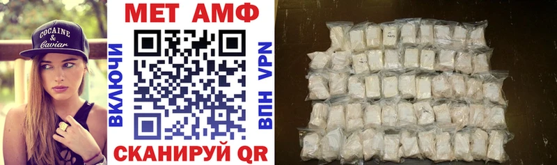 АМФЕТАМИН Premium  Северская 
