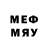 Мефедрон 4 MMC Ima Pota