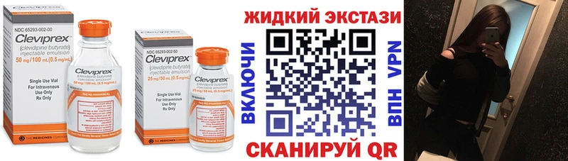Бутират вода  Северская 