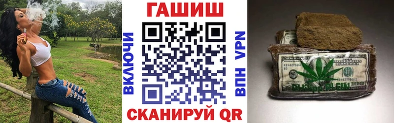 Гашиш ice o lator  Северская 