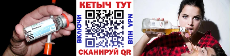 КЕТАМИН ketamine Северская