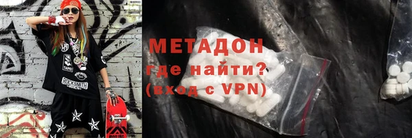 мефедрон Пестово