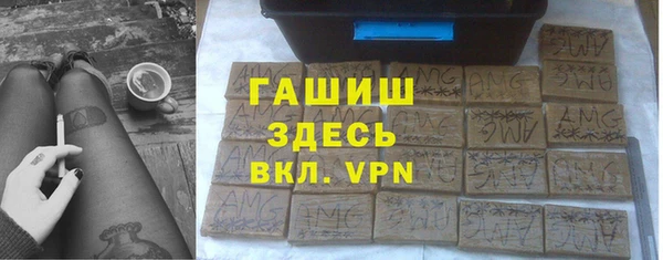 мефедрон Пестово