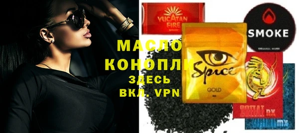 мефедрон Пестово