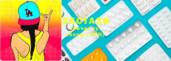 эйфоретик Пересвет