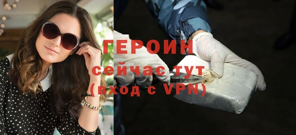 мефедрон Пестово