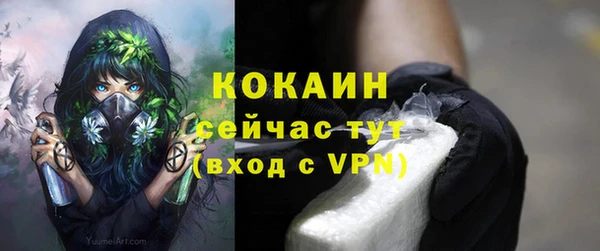 мефедрон Пестово