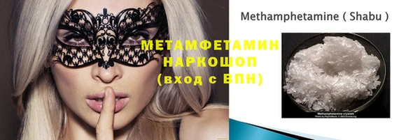 мефедрон Пестово