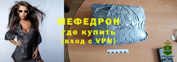 мефедрон Пестово