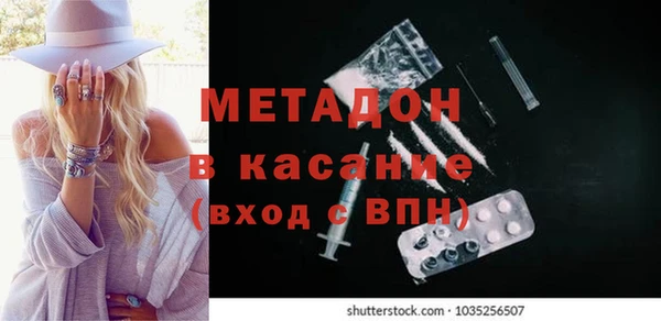 мефедрон Пестово