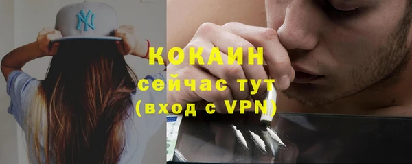 мефедрон Пестово