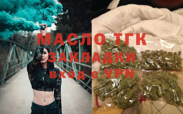мефедрон Пестово