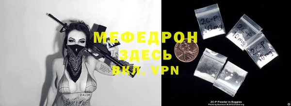 герыч Переславль-Залесский