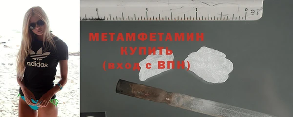 эйфоретик Пересвет