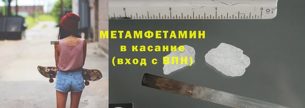 эйфоретик Пересвет