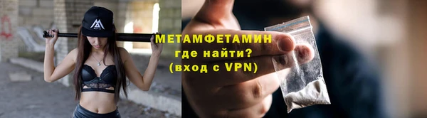 мефедрон Пестово