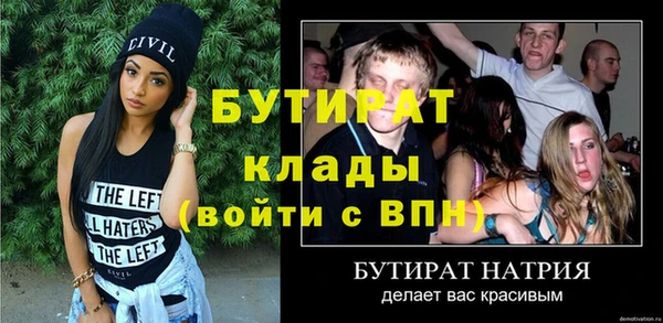 мефедрон Пестово