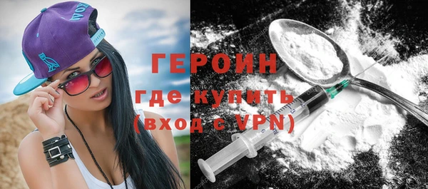 герыч Переславль-Залесский