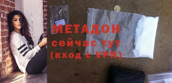 мефедрон Пестово