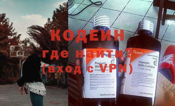 мефедрон Пестово