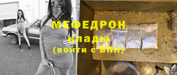 герыч Переславль-Залесский