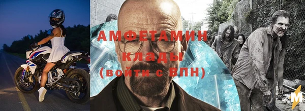 мефедрон Пестово