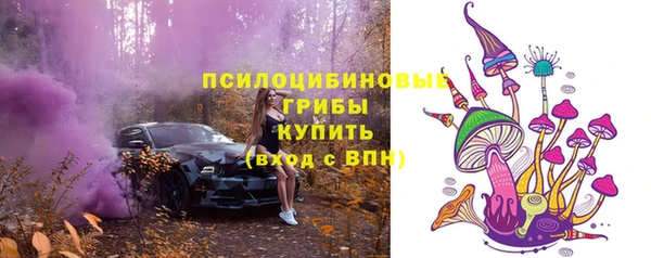мефедрон Пестово