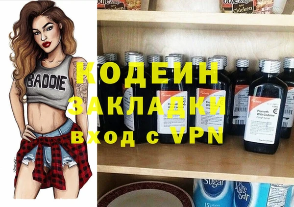 герыч Переславль-Залесский