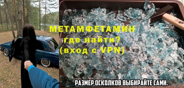 мефедрон Пестово