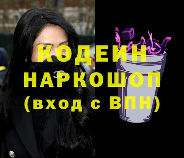 герыч Переславль-Залесский