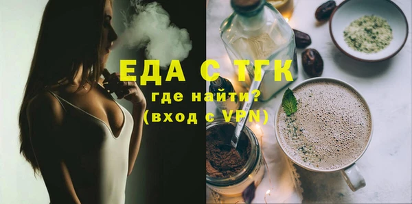 мефедрон Пестово