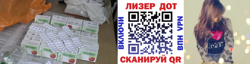 hydra зеркало  Северская  Лсд 25 экстази кислота  как найти закладки 