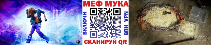 МЯУ-МЯУ мяу мяу Северская