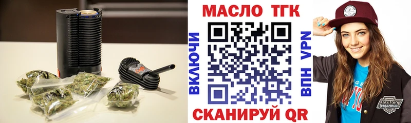 ТГК Wax  Северская 