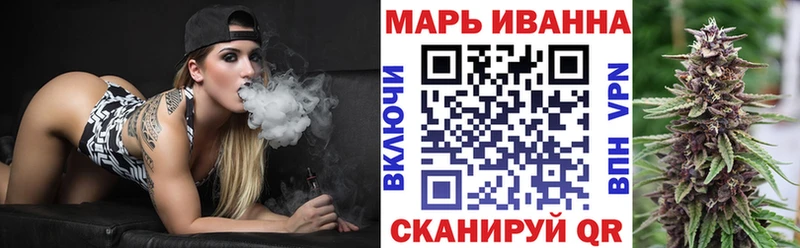 продажа наркотиков Северская Шишки марихуана марихуана